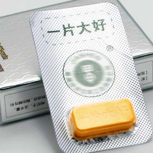 正品金牌玛卡甲申一片大好一粒棒老头胶囊虫草强肾王鹿鞭丸顶点3