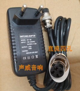 雅马哈调音台 ey-08电源15v 48v4孔4芯电源线外置变压器适配器