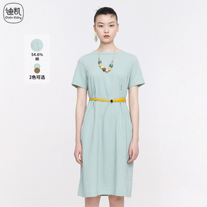 迪凯女装夏薄荷绿清新舒适直身裙子简约休闲微缩肌理针织连衣裙