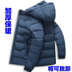 男士羽绒棉服冬季加绒加厚2024新款中年棉衣宽松保暖冬装棉袄外套