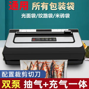 青叶牌真空封口机自动抽熟食家用真空卤肉包装机商用真空机不挑袋