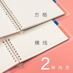 线圈纸可爱账本业笔记本少女记事本活页创意手网格活画画可拆卸.