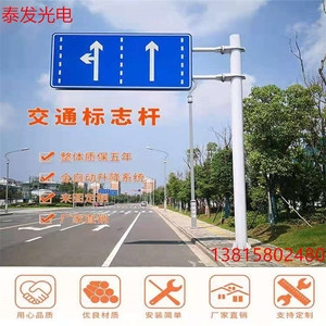 交通标志杆指示牌标识牌监控杆诱导屏信号灯l杆f杆路跨龙门架共杆