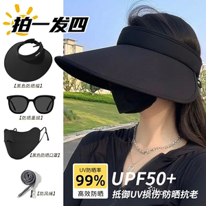焦下UPF50+防晒帽女款防紫外线夏季加大帽檐空顶遮阳帽子uv太阳帽