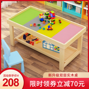 实木儿童积木桌子多功能大尺寸大颗粒宝宝拼装玩具益智男孩子两用