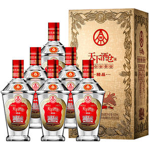 五粮液股份52度天下酒仓精品6瓶500ml纯粮浓香型送礼酒水整箱