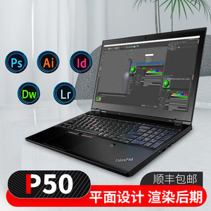 thinkpad联想p50移动图形工作站i7四核p51独显设计笔记本电脑p52