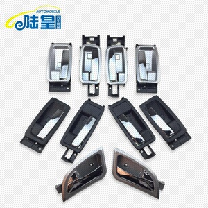 适用吉利配件专卖/全球鹰 自由舰 车门内扣手/开门内拉手 门把手