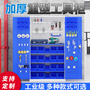 重型工具柜五金铁皮柜工具箱工具柜子车间用加厚维修工厂收纳柜