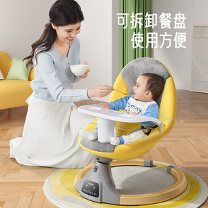 日本进口婴儿瑶瑶椅安抚椅宝宝电动摇篮摆床儿童餐椅睡觉哄睡躺椅