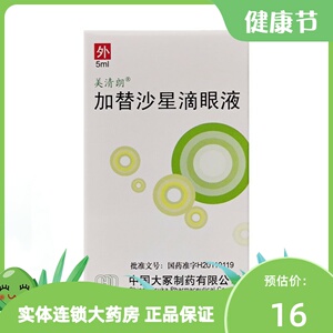 美清朗 加替沙星滴眼液0.3%*5ml