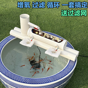 小型鱼缸流水器家用水循环增氧三合一造景不插电瓷缸外置过滤设备