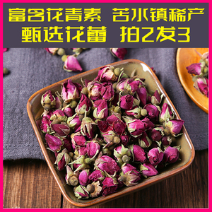 甘肃苦水玫瑰花茶