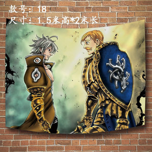 七大罪艾斯卡诺周边挂布escanor海报装饰动漫画傲慢卧室背景墙布
