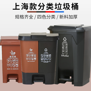 厨房垃圾桶家用上海版分类双桶干湿分离有害回收商用大号带盖脚踩
