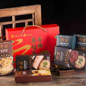乾生元胥城奥灶面礼盒苏式红汤苏式经典浇头焖肉大排速食方便面