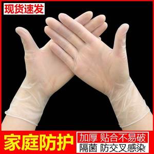 一次性PVC手套100只食品级乳胶橡胶透明硅胶加厚耐用pve检查厨房