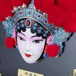 京剧脸谱面具穆桂英挂件火锅店饭店酒楼装饰中国特色礼品工艺品o.