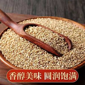 000人付款天猫好物体验专用 舆味香黑芝麻熟即食罐装500g河南芝麻五谷