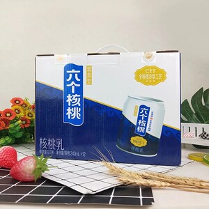 正宗六个核桃牛奶整箱240ml*12罐精典型6个养元低糖植物蛋白饮料