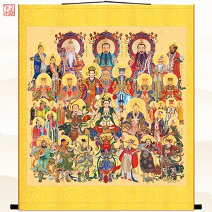 全神图神仙画像玉皇大帝王母雷祖三官真武大帝道场水陆画卷轴挂画