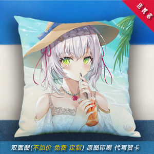 原神周边诺艾尔动漫抱枕含枕芯光滑缎高清制作双面枕头套发图定制