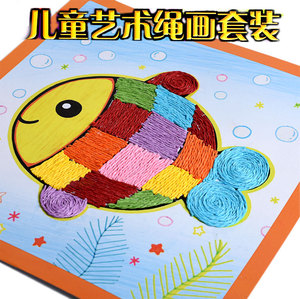 儿童艺术纸绳粘贴画幼儿园手工制作diy材料包创意彩色绳子画包.