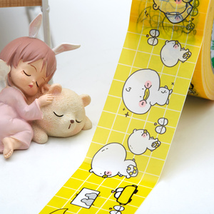 小黄鸭卡通图案封箱胶带黄色可爱个性快递加粘打包带4.8cmins潮牌