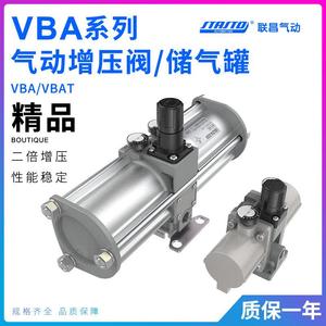 气动增压阀气缸增压泵空气气体加压泵VBA10A-02/20A-03/40A-04GN