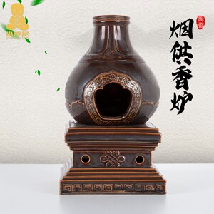 陶瓷烟供炉家用煨桑炉金刚杵塔香炉烟供食子炉藏式烟施火供炉香炉