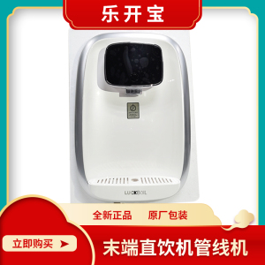 【乐开宝管线机】乐开宝管线机品牌,价格 - 阿里巴巴