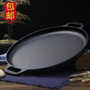 传统老式生铁煎锅商用平底锅家用铸铁烙饼煎包煎饼双耳平锅鏊子锅