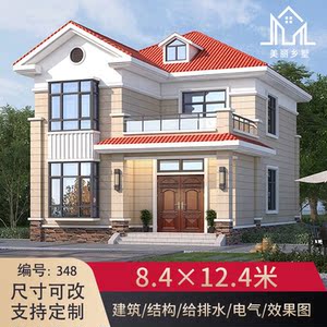 两层别墅设计图纸-淘宝拼多多热销两层别墅设计图纸货源拿货