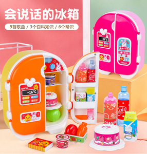 儿童双开门大号冰箱灯光音乐过家家仿真迷你厨房女孩套装玩具.