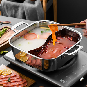 苏泊尔方形火锅特厚三层复合钢清汤鸳鸯火锅锅专用锅家用商用32cm