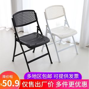 塑料折叠椅子靠背椅子家用简约透气镂空办公会议室椅培训可折叠椅