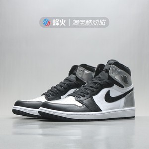 aj1银液态