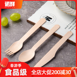 一次性环保可降解木质刀叉勺木勺子叉子刀子餐具西餐甜品水果叉竹