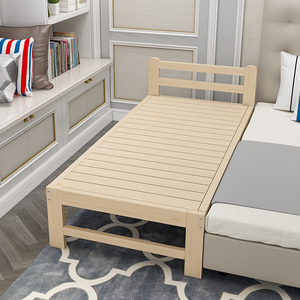 床加长拼接条床尾凭床小孩床板子折叠省空间儿童一米单人1.0m实木