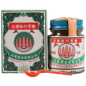 行军药散大药房旗舰店正品五塔牌行军五塔散非港版不是25g1人付款19