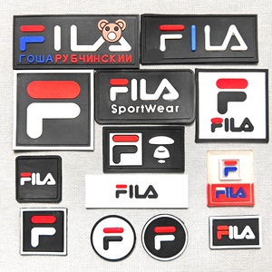 斐乐fila标志logo商标品牌硅胶自粘贴羽绒服补丁贴衣服破洞装饰贴