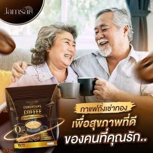 泰国COFFEE瘦身瘦肚子