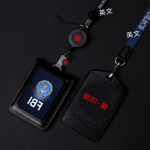 真皮工作证件套牛皮卡套定制行政执勤单位证件外壳带挂绳公务皮套