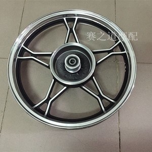 摩托车力帆钱江gn125太子后钢圈轮毂豪江125大阳150刹车鼓后铝轮