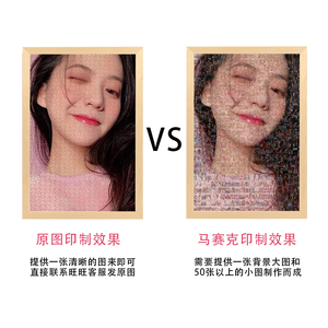 乐高拼图定制1314片木质照片带相框520张自制情侣女朋友真人像礼