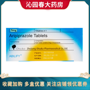 安律凡 阿立哌唑片 5mg*10片/盒 用于治疗精神分裂症