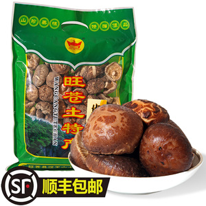 广元七绝商城淘宝广元七绝青杠菌200g干货食用菌土特产烧炒炖蒸煮汤