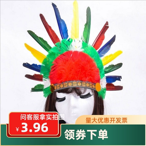 非洲鼓表演头饰儿童表演非洲酋长头饰 幼儿园 六一儿童节成人松紧