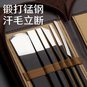 彭世专业修脚刀套装工具炎甲沟指甲灰正品扬州三把刀成人家用扦脚