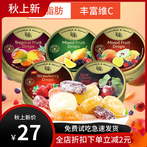tropical fruit drops嘉云水果糖旗舰店樱桃味热带杂果味硬糖嘉运